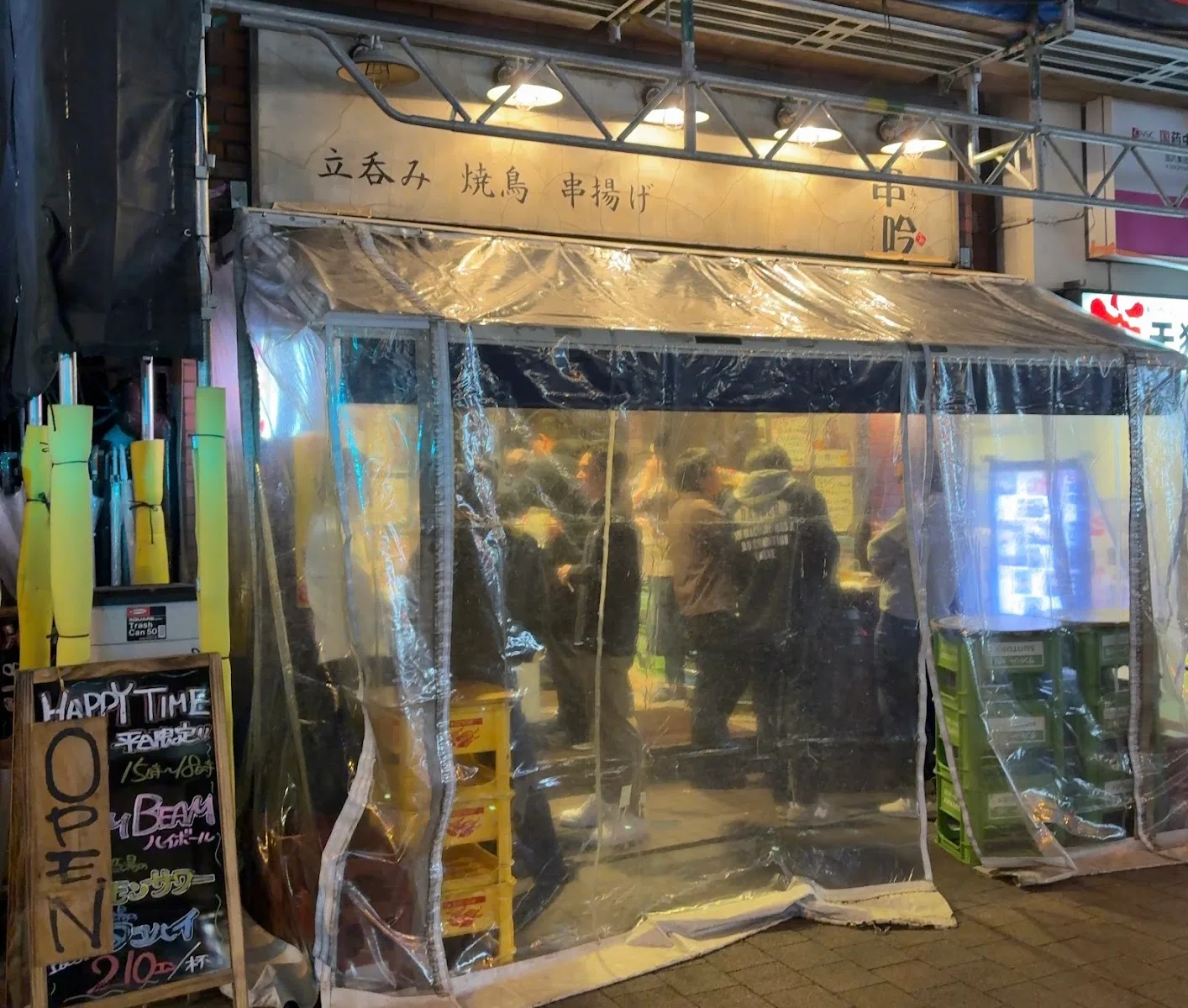 串吟 秋葉原店